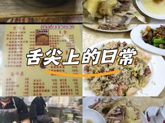 -醉贤居