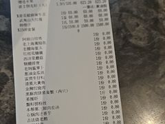 -阿明小菜·海鲜·上海菜(梅陇店)