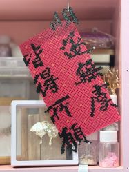 -热爱手作·拼豆·香薰蜡烛