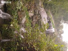 -山沟沟景区