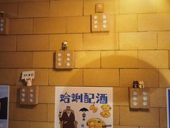 -C Cafe(朵云书院·戏剧店)