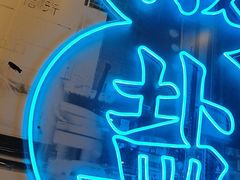-避风塘(南汇店)