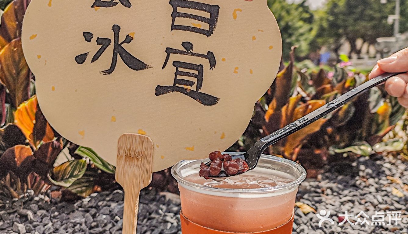 老广回忆 | 来荔枝湾吃顺记甜品，甜到入心