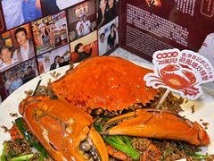 -喜记避风塘炒辣蟹(旗舰店)