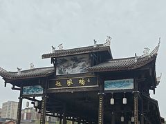 -恩阳古镇