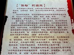 -北京张裕爱斐堡酒庄