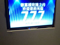 -徽宴楼·玫瑰之约(祥源店)