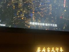 -蓉府金足印象(清江西路店)