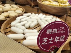 -樱煦和牛寿喜烧(如皋吾悦广场店)