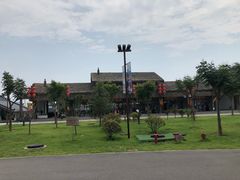 -华夏文旅西安度假区