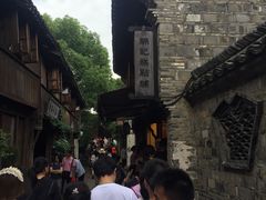 -锦记糕点铺