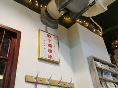 大堂-2烧烤串·秘制鲫鱼