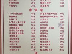 -如意香辣鸡架(总店)