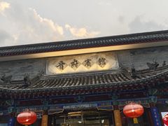 -晋府大酒店