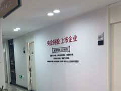 -牙博士口腔品牌连锁(昆山城区店)