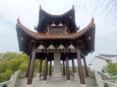 -观潮胜地公园