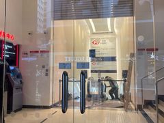 -汇丰银行（中国）（华打街支行）(中环分行)