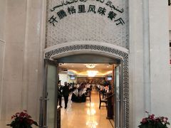 门面-汗腾格里·风味餐厅(新疆驻京办店)