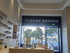 -泰合玺·精油疗愈 SPA(南京河西万达店)