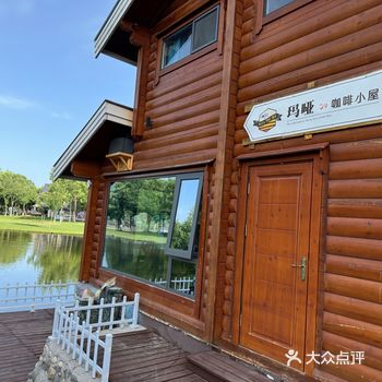 【玛哑咖啡小屋】湖边的悠闲时光