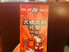 -猫抓烤肉(观音桥九街店)