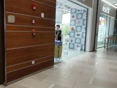 -北京安贞环宇荟