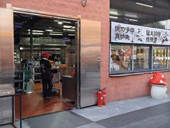 -侠舍·江湖烤全羊·大排档(沌口总店)