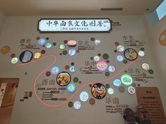 -康师傅味来馆