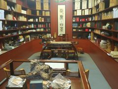 -正源安吉白茶特产享购商场(安吉店)
