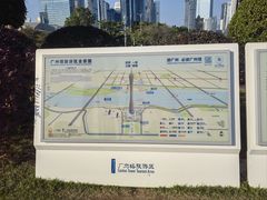-海心沙亚运公园
