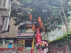 -聂发财重庆江湖菜(解放碑店)