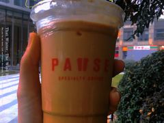 -PAUSE(恒大广场店)