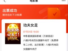 -中影星美国际影城(万家丽店)