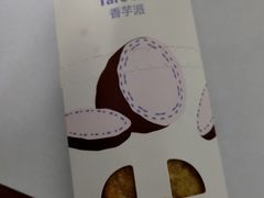 -麦当劳(江湾镇店)