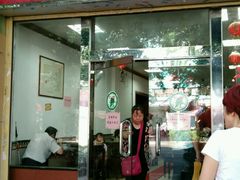 门面-仁信双皮奶(东川路店)