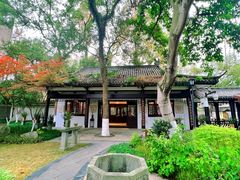 -墨池公园