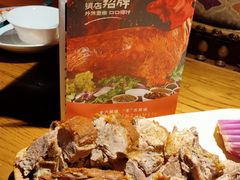 -清真·双公羊·馕坑烤全羊(奥体店)