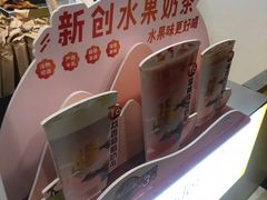 -7分甜(武林银泰店)