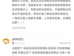 -宝山区动物疫病预防控制中心(永乐汇生活广场店)