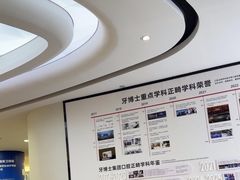 -牙博士口腔品牌连锁(杨浦店)