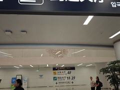 -青岛胶东国际机场