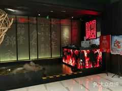 -水木锦堂·自助铁板烧(世贸天阶店)