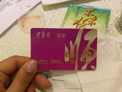-东来顺饭庄(新源里店)