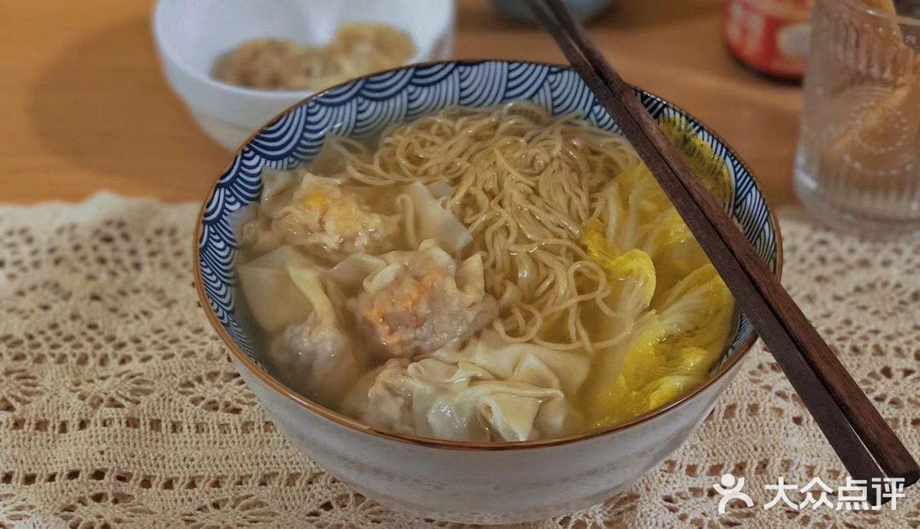 这家云吞可以买回来自己煮❗️