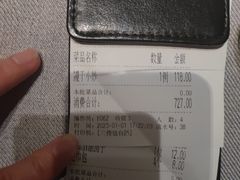 -芳满庭·江浙小馆(1912店)