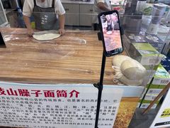 -令氏家外家岐山面(火炬路店)