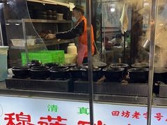 门面-清真·穆萨砂锅(大皮院店)