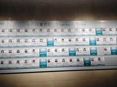 -北京电力医院