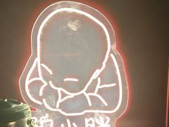 -沪小胖·小龙虾·蓝龙王(八佰伴店)