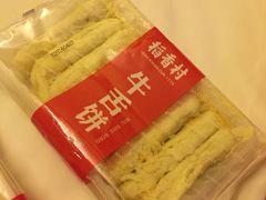 -稻香村(前门公交站店)